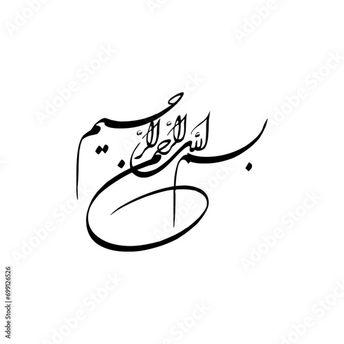 Urdu calligraphy, islamic art