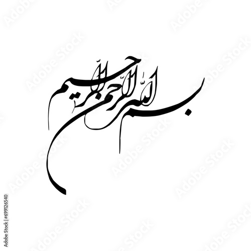 Urdu calligraphy, islamic art