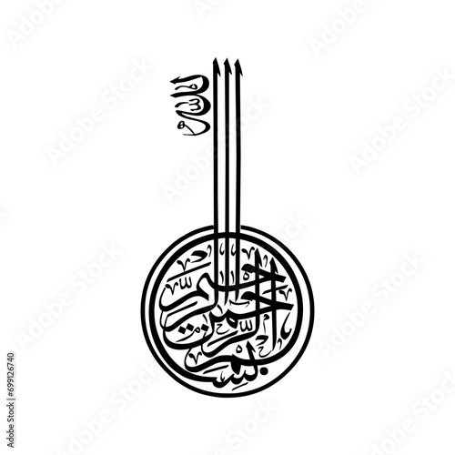 Urdu calligraphy, islamic art