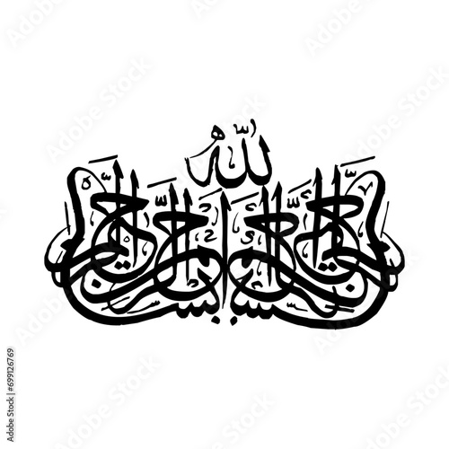 Urdu calligraphy, islamic art