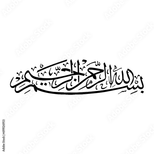 Urdu calligraphy, islamic art