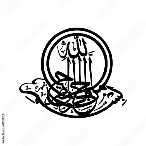 Urdu calligraphy, islamic art