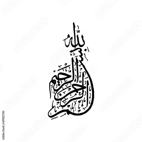 Urdu calligraphy, islamic art
