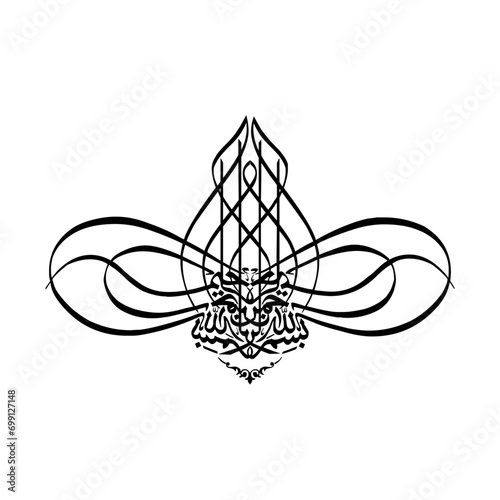 Urdu calligraphy, islamic art
