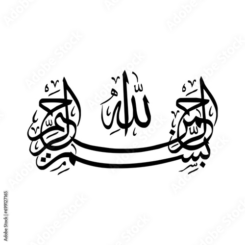 Urdu calligraphy  islamic art