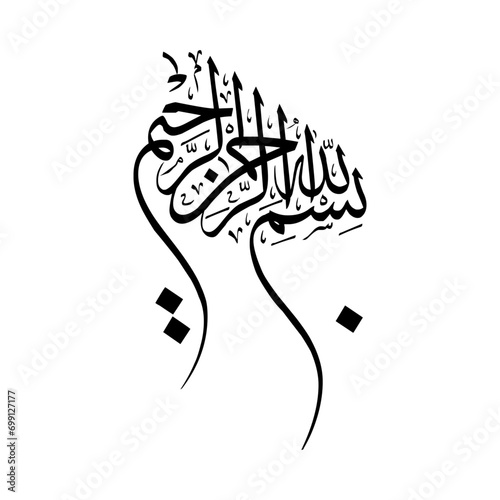 Urdu calligraphy, islamic art