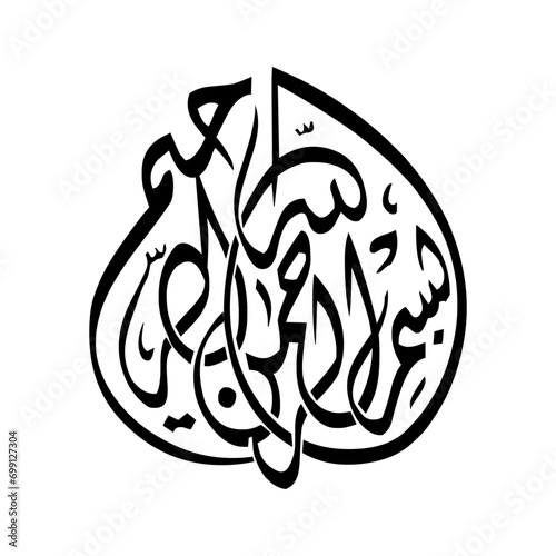 Urdu calligraphy, islamic art