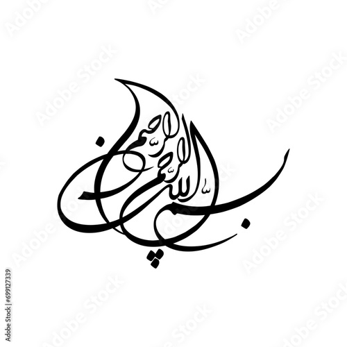 Urdu calligraphy, islamic art