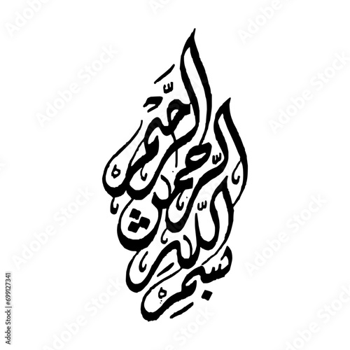 Urdu calligraphy, islamic art