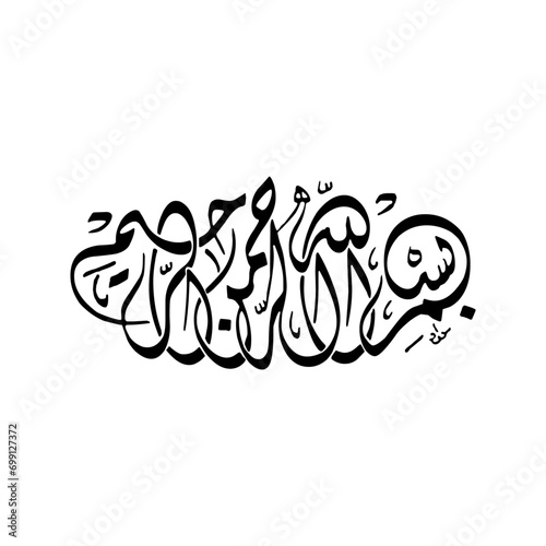 Urdu calligraphy, islamic art