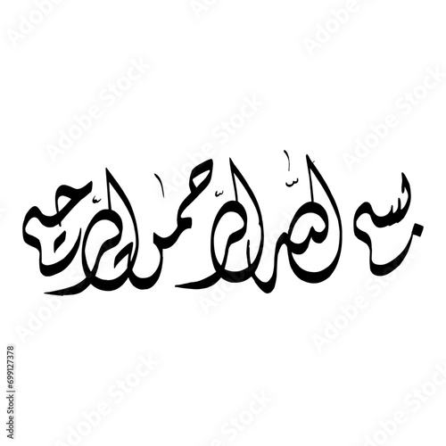 Urdu calligraphy, islamic art