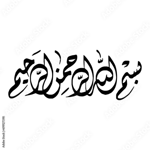 Urdu calligraphy, islamic art