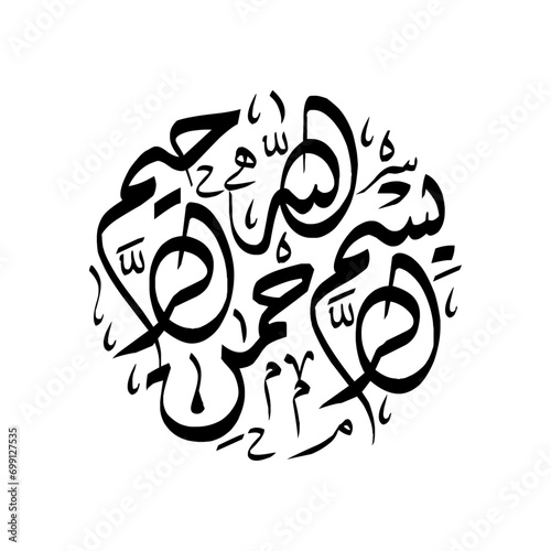 Urdu calligraphy, islamic art