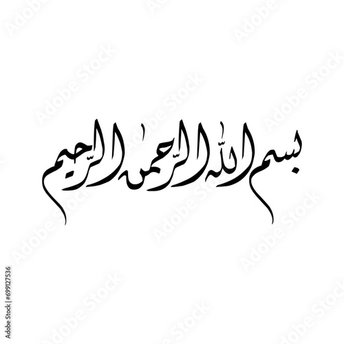 Urdu calligraphy, islamic art