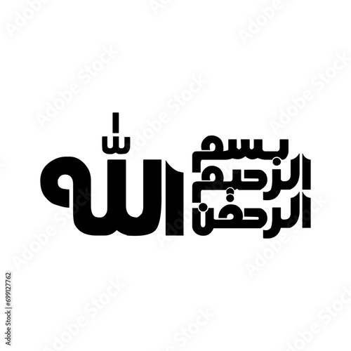 Urdu calligraphy, islamic art
