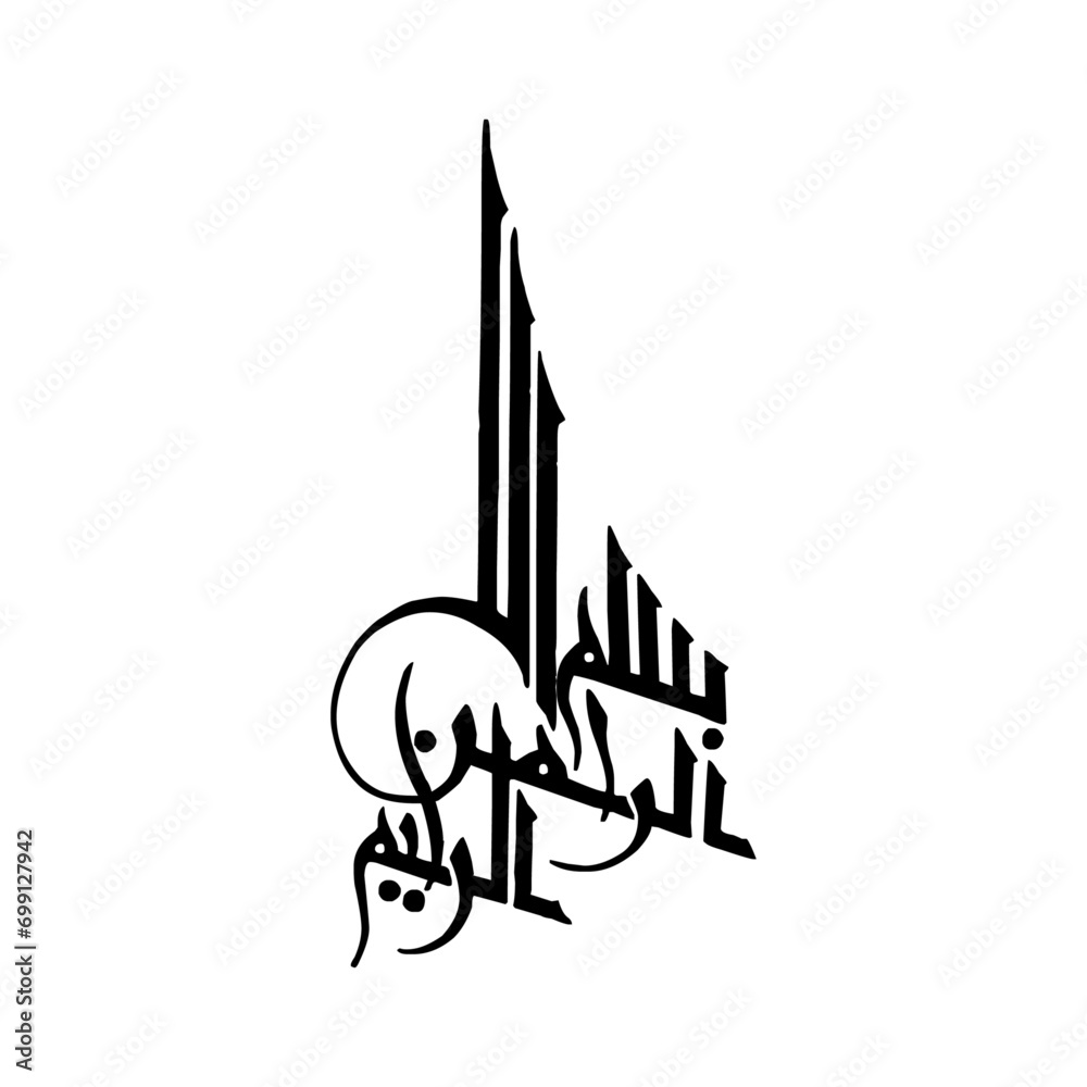 Urdu calligraphy, islamic art Urdu calligraphy, islamic art