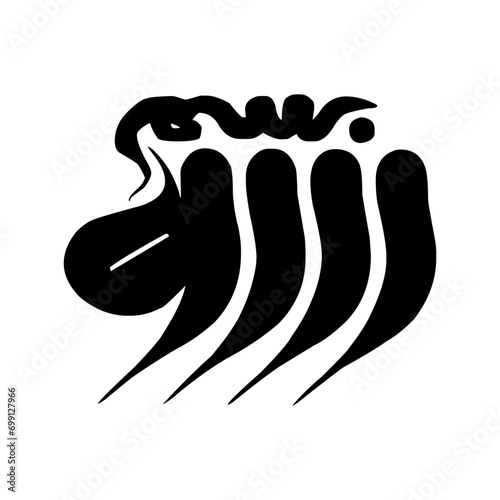 Urdu calligraphy, islamic art