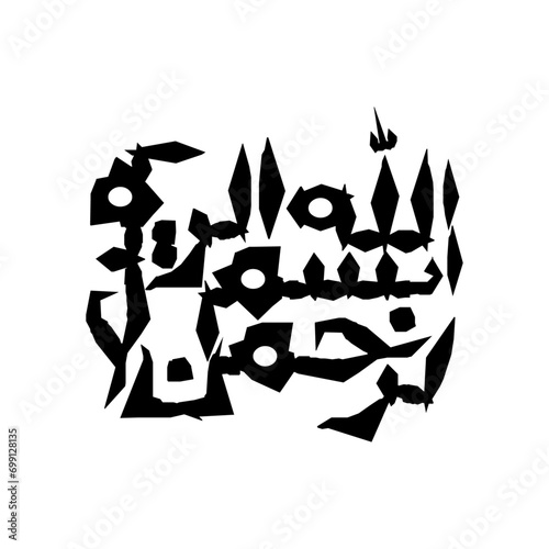 Urdu calligraphy, islamic art