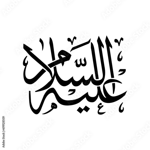 Urdu calligraphy, islamic art