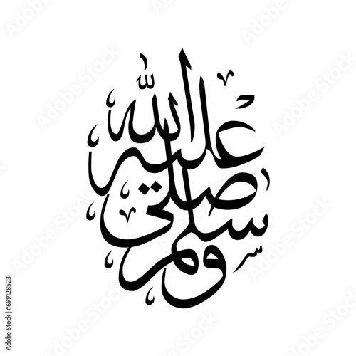 Urdu calligraphy, islamic art