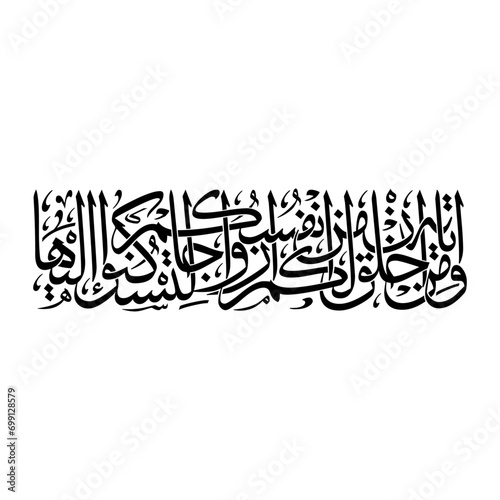 Urdu calligraphy, islamic art