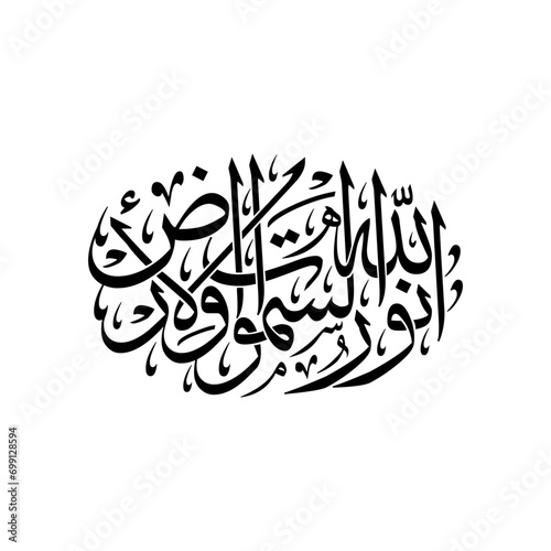Urdu calligraphy, islamic art