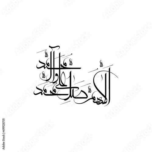 Urdu calligraphy, islamic art
