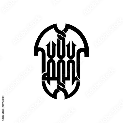 Urdu calligraphy, islamic art