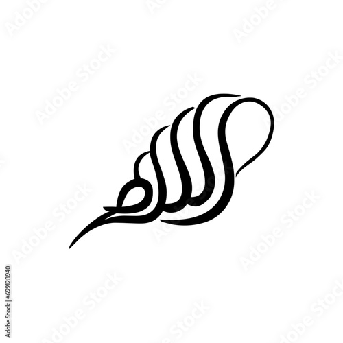 Urdu calligraphy, islamic art