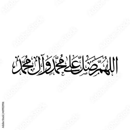 Urdu calligraphy, islamic art