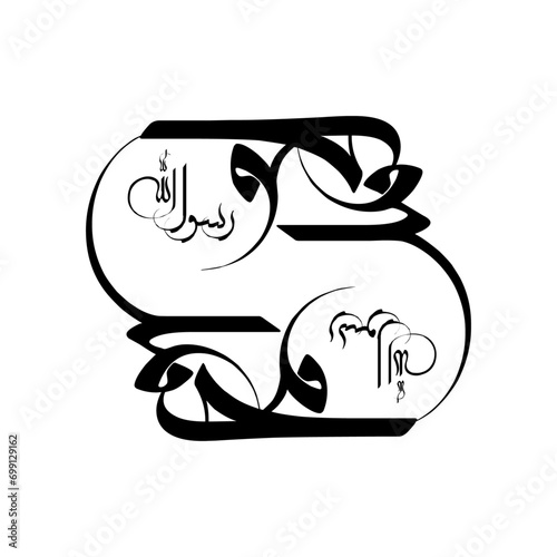 Urdu calligraphy, islamic art