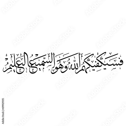 Urdu calligraphy, islamic art