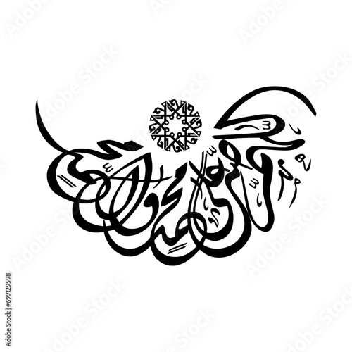 Urdu calligraphy, islamic art