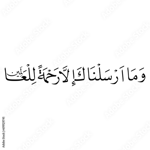 Urdu calligraphy, islamic art