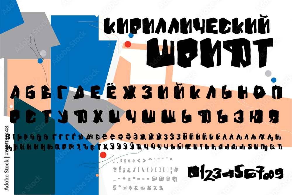 Vector uppercase Cyrillic letters and numerals on an abstract geometric background