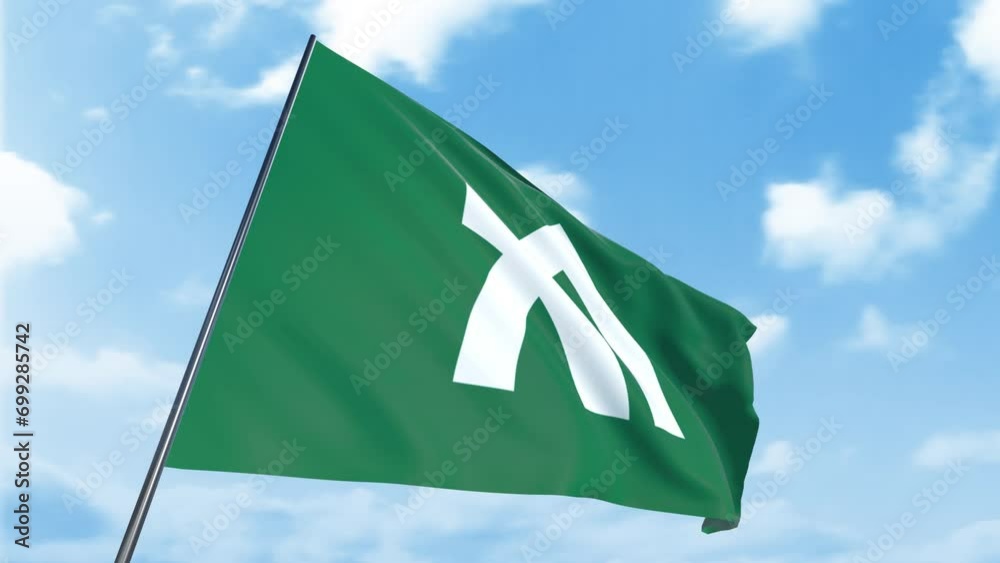 Vidéo Stock 香川の都道府県旗 Adobe Stock