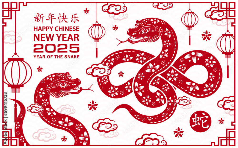 Happy Chinese new year 2025 Zodiac sign, year of the Snake - obrazy, fototapety, plakaty 