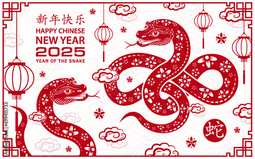 Happy Chinese new year 2025 Zodiac sign, year of the Snake photo