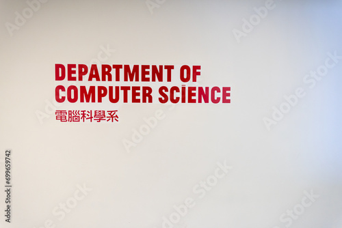 Computer science on a white wall