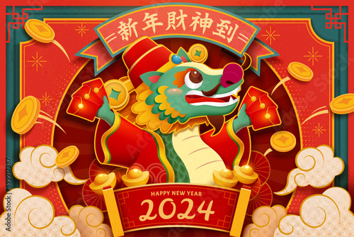God of wealth dragon CNY card photo