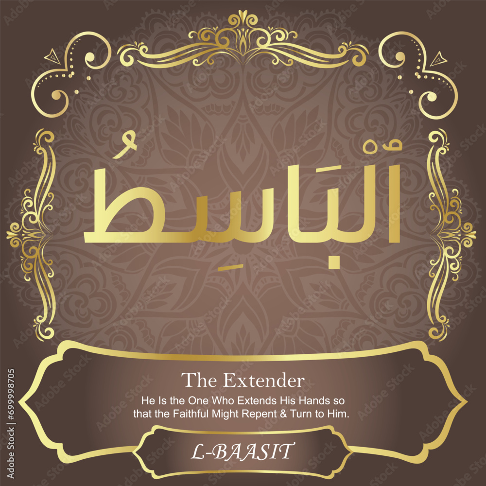 99 Names of Allah. Al Asma Ul Husna. The MOST IMPORTANT THING about our calligraphy is that they are 100% ERROR FREE, all the tachkilat and spelling are 100% error free. Use them with your eyes closed 99 Names of Allah. Al Asma Ul Husna. The MOST IMPORTANT THING about our calligraphy is that they are 100% ERROR FREE, all the tachkilat and spelling are 100% error free. Use them with your eyes closed