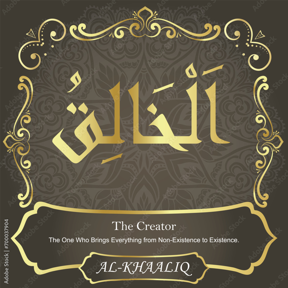 99 Names of Allah. Al Asma Ul Husna. The MOST IMPORTANT THING about our calligraphy is that they are 100% ERROR FREE, all the tachkilat and spelling are 100% error free. Use them with your eyes closed 99 Names of Allah. Al Asma Ul Husna. The MOST IMPORTANT THING about our calligraphy is that they are 100% ERROR FREE, all the tachkilat and spelling are 100% error free. Use them with your eyes closed