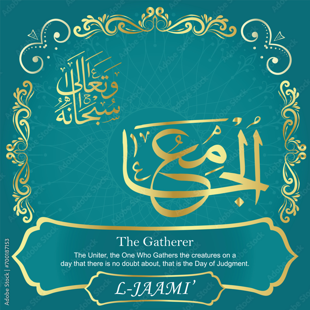 99-names-of-allah-al-asma-ul-husna-the-most-important-thing-about-our