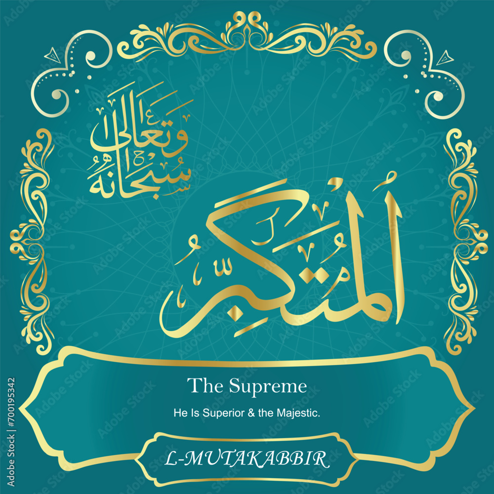 99-names-of-allah-al-asma-ul-husna-the-most-important-thing-about-our