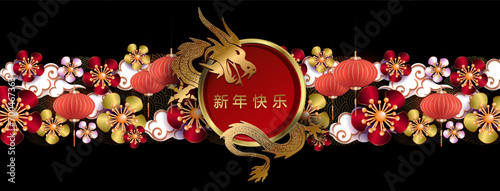 Text Happy New Year. Floral garland with flowers and balloons with a dragon in a circle frame.