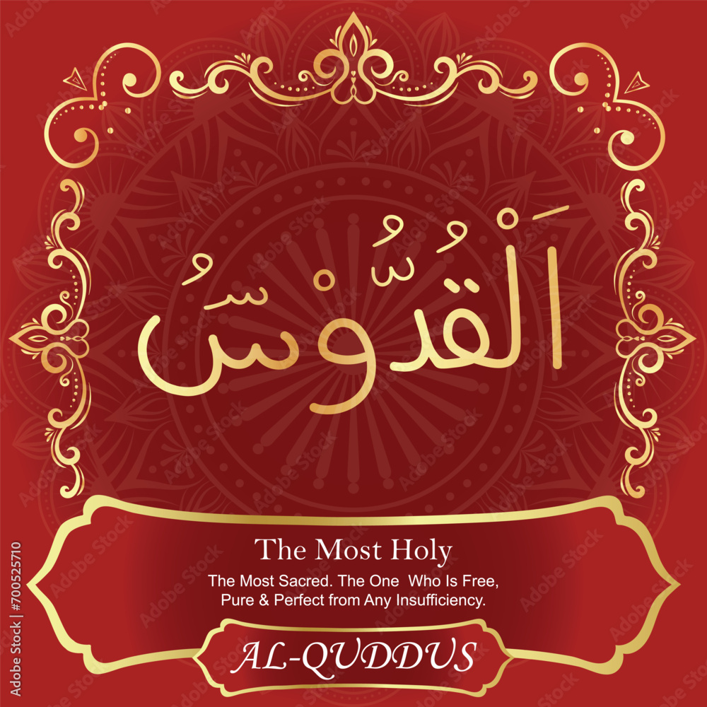 99 Names of Allah. Al Asma Ul Husna. The MOST IMPORTANT THING about our calligraphy is that they are 100% ERROR FREE, all the tachkilat and spelling are 100% error free. Use them with your eyes closed