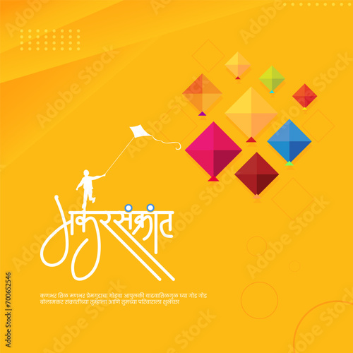 Happy Makar Sankranti A Festival of Kites and Colors