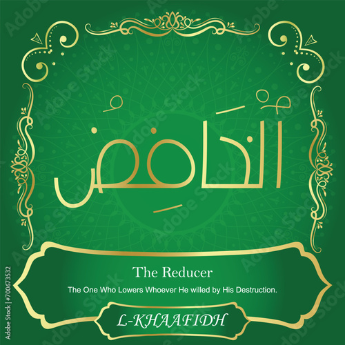 99 Names of Allah. Al Asma Ul Husna. The MOST IMPORTANT THING about our calligraphy is that they are 100% ERROR FREE, all the tachkilat and spelling are 100% error free. Use them with your eyes closed