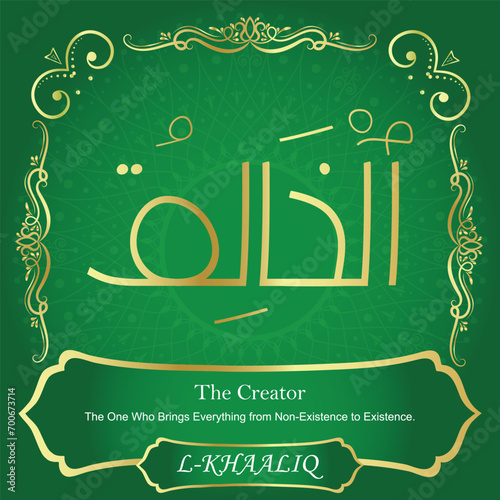 99 Names of Allah. Al Asma Ul Husna. The MOST IMPORTANT THING about our calligraphy is that they are 100% ERROR FREE, all the tachkilat and spelling are 100% error free. Use them with your eyes closed