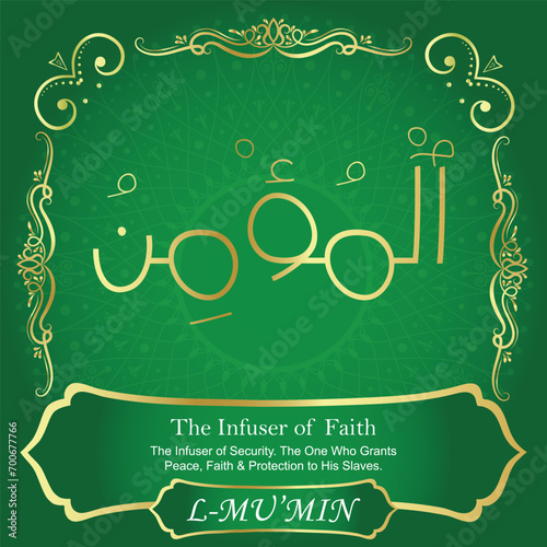 99 Names of Allah. Al Asma Ul Husna. The MOST IMPORTANT THING about our calligraphy is that they are 100% ERROR FREE, all the tachkilat and spelling are 100% error free. Use them with your eyes closed